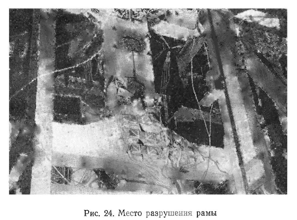 Место, где выкрошился бетон на раме