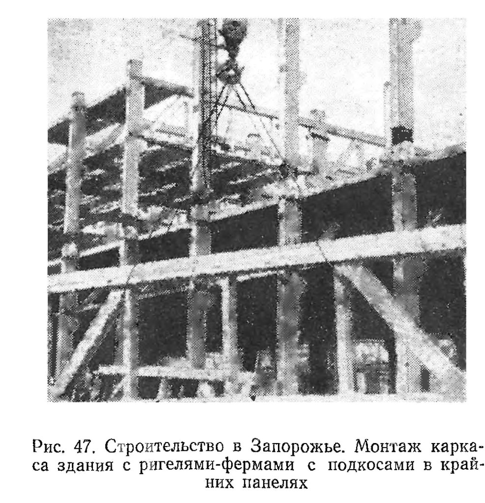 Монтаж каркаса здания с ригелями-фермами с подкосами в крайних панелях