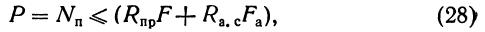 f_028