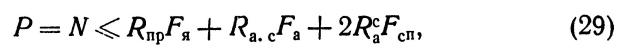 f_029