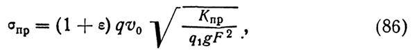 f_086